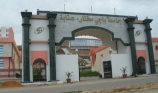 Universit Badji Mokhtar Annaba - Ple d'El Bouni
